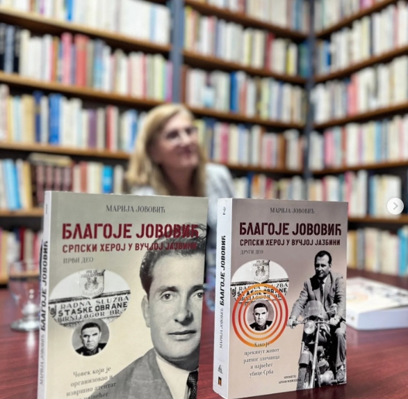 Промовисана књига “Благоје Јововић: српски херој у вучјој јазбини” ауторке Марије Јововић